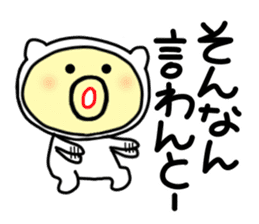 tensuke 1 ( kansai dialect) sticker #5275803