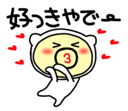 tensuke 1 ( kansai dialect) sticker #5275804