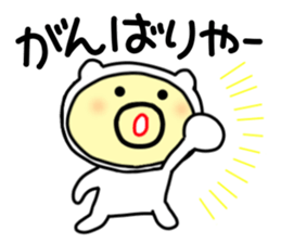 tensuke 1 ( kansai dialect) sticker #5275805