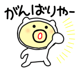 tensuke 1 ( kansai dialect) sticker #5275805