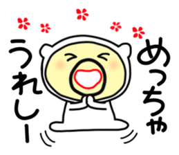 tensuke 1 ( kansai dialect) sticker #5275806