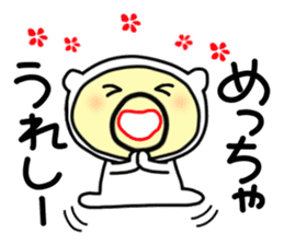 tensuke 1 ( kansai dialect) sticker #5275806