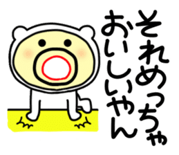 tensuke 1 ( kansai dialect) sticker #5275807