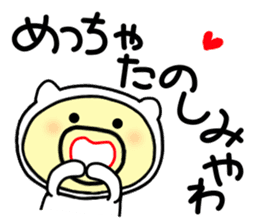 tensuke 1 ( kansai dialect) sticker #5275808