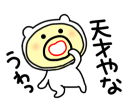 tensuke 1 ( kansai dialect) sticker #5275809