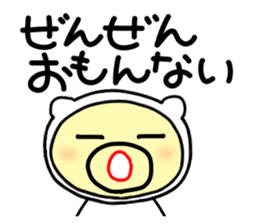 tensuke 1 ( kansai dialect) sticker #5275811