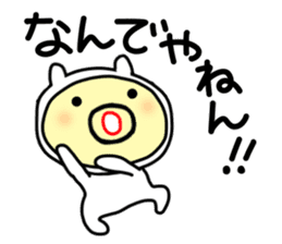 tensuke 1 ( kansai dialect) sticker #5275812