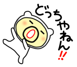tensuke 1 ( kansai dialect) sticker #5275813