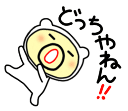 tensuke 1 ( kansai dialect) sticker #5275813
