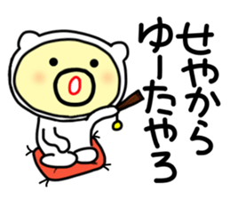 tensuke 1 ( kansai dialect) sticker #5275814