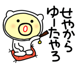 tensuke 1 ( kansai dialect) sticker #5275814