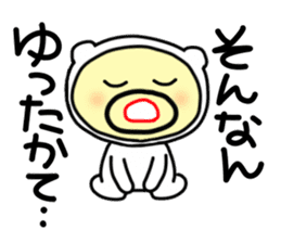 tensuke 1 ( kansai dialect) sticker #5275815