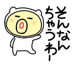 tensuke 1 ( kansai dialect) sticker #5275816