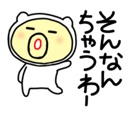 tensuke 1 ( kansai dialect) sticker #5275816