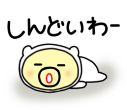 tensuke 1 ( kansai dialect) sticker #5275820