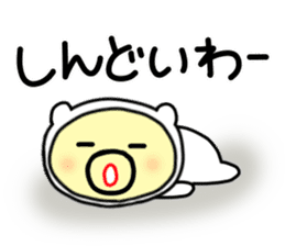 tensuke 1 ( kansai dialect) sticker #5275820
