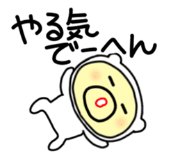 tensuke 1 ( kansai dialect) sticker #5275821