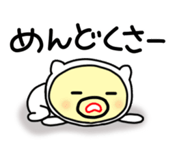 tensuke 1 ( kansai dialect) sticker #5275822