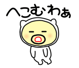 tensuke 1 ( kansai dialect) sticker #5275823