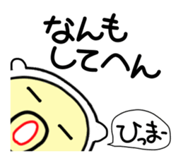 tensuke 1 ( kansai dialect) sticker #5275824