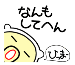 tensuke 1 ( kansai dialect) sticker #5275824