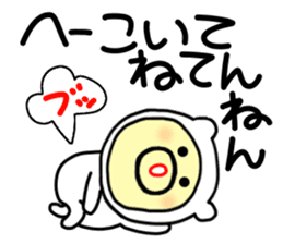 tensuke 1 ( kansai dialect) sticker #5275825
