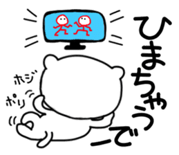 tensuke 1 ( kansai dialect) sticker #5275827