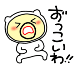 tensuke 1 ( kansai dialect) sticker #5275828
