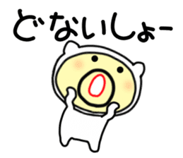 tensuke 1 ( kansai dialect) sticker #5275829