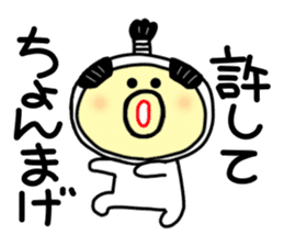 tensuke 1 ( kansai dialect) sticker #5275830