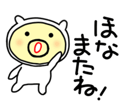 tensuke 1 ( kansai dialect) sticker #5275831