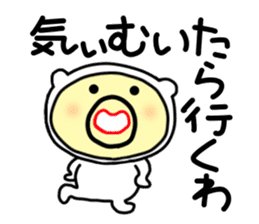 tensuke 1 ( kansai dialect) sticker #5275833