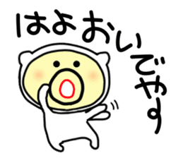 tensuke 1 ( kansai dialect) sticker #5275835