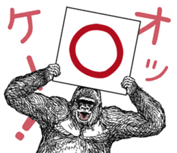 Gorilla gorilla gorilla 4 sticker #5276001