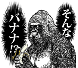 Gorilla gorilla gorilla 4 sticker #5276004