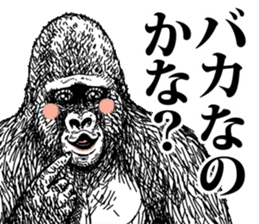 Gorilla gorilla gorilla 4 sticker #5276012