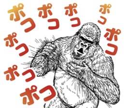 Gorilla gorilla gorilla 4 sticker #5276015