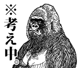 Gorilla gorilla gorilla 4 sticker #5276021