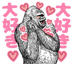 Gorilla gorilla gorilla 4 sticker #5276025