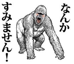 Gorilla gorilla gorilla 4 sticker #5276027