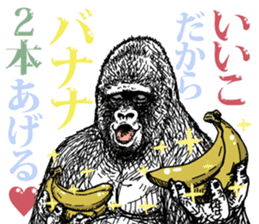 Gorilla gorilla gorilla 4 sticker #5276028
