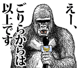 Gorilla gorilla gorilla 4 sticker #5276033