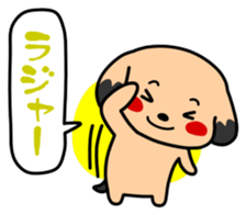 Dog landmark ver.4 sticker #5276156