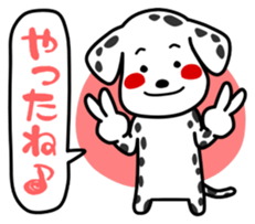 Dog landmark ver.4 sticker #5276158