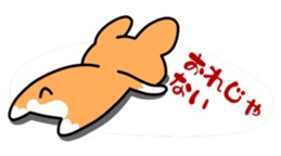 Dog landmark ver.4 sticker #5276167