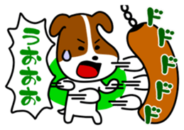 Dog landmark ver.4 sticker #5276169