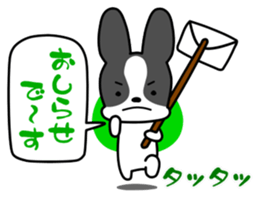 Dog landmark ver.4 sticker #5276171