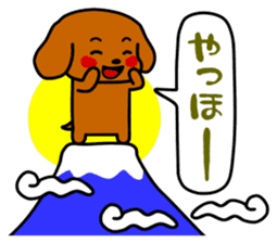 Dog landmark ver.4 sticker #5276178