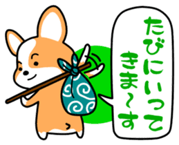 Dog landmark ver.4 sticker #5276182