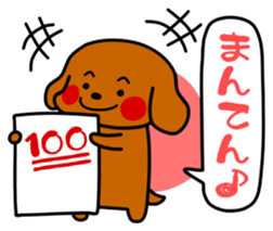 Dog landmark ver.4 sticker #5276184